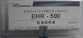 NAKANISHI EHR-500 ESPERT 500