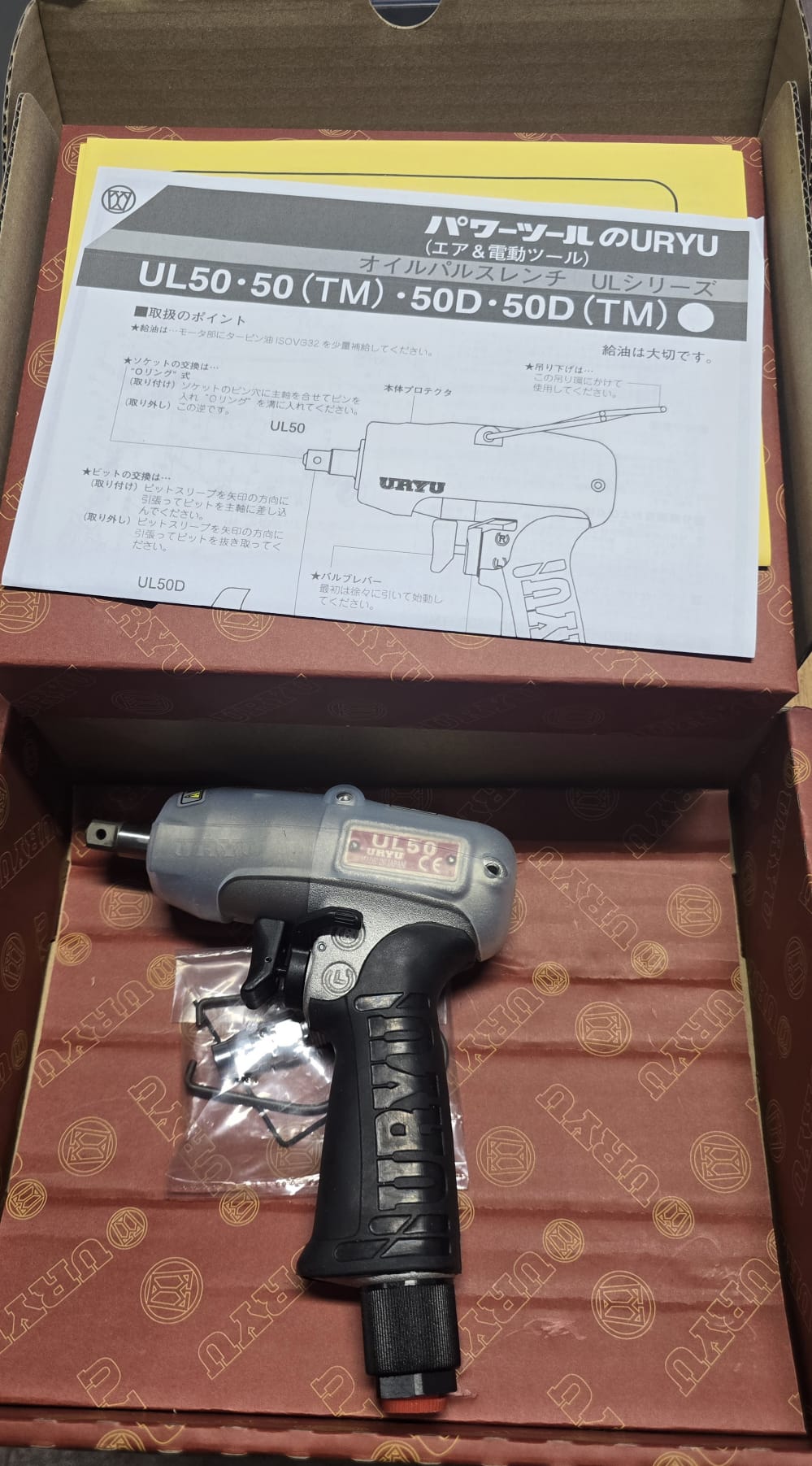 URYU UL-50 AVVITATORE A MASSA BATTENTE IDRAULICA PISTOLA 20-35 NM