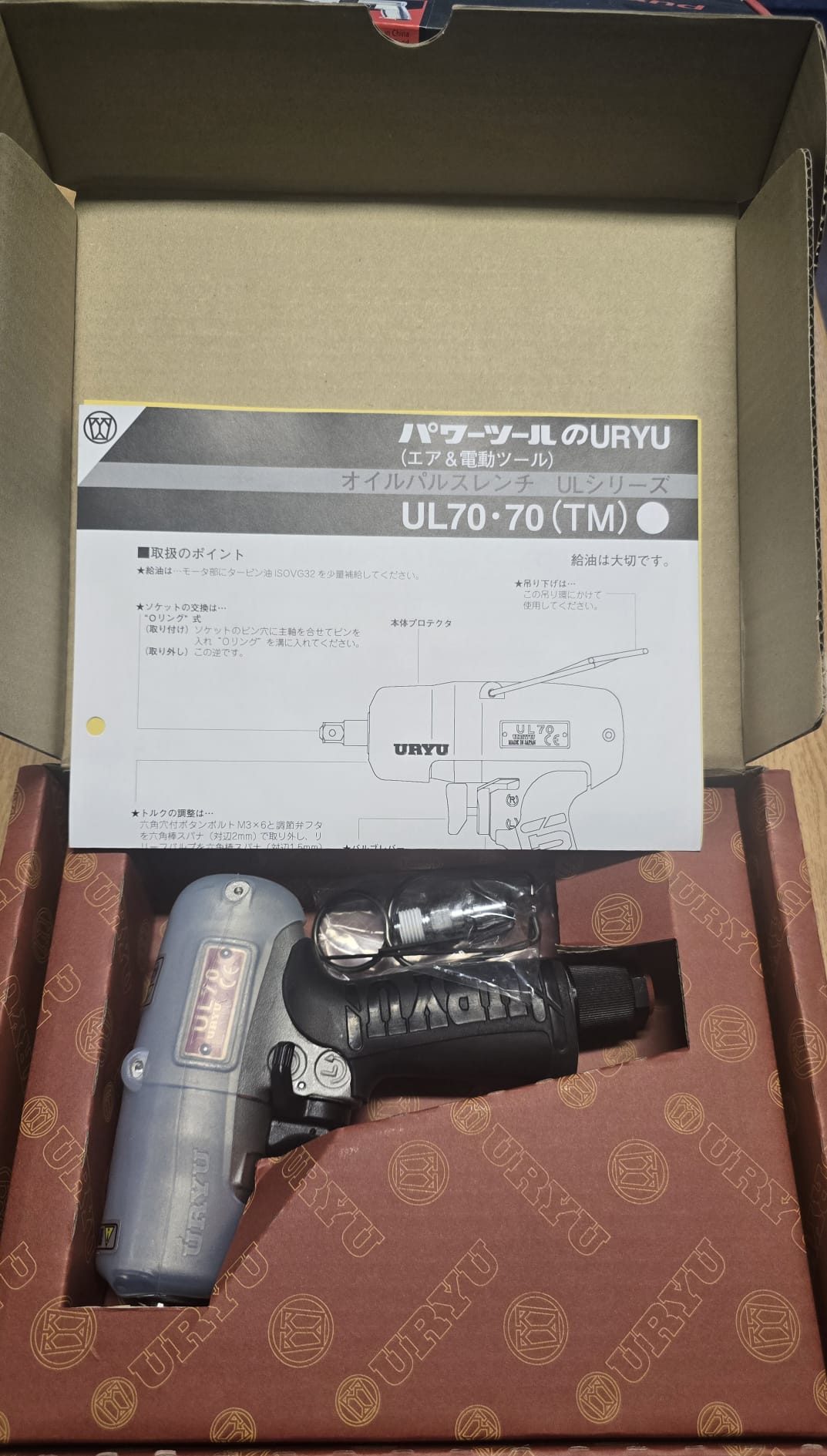 URYU UL-70 AVVITATORE A MASSA BATTENTE IDRAULICA PISTOLA 40-65 NM